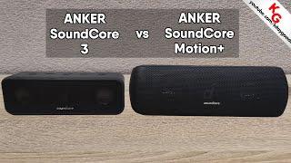  Anker SoundCore 3 vs Anker SoundCore Motion+  Сравнение Bluetooth колонок