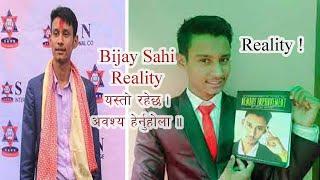 Bijay sahi exposed  Bijay sahi memory king  Bijay sahi new video