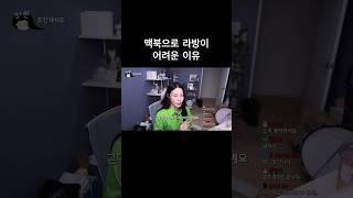 우여곡절 끝에 설치했습니당