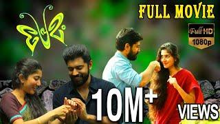 Premam - പ്രേമം Malayalam Full Movie  Nivin Pauly  Sai Pallavi  TVNXT Malayalam