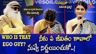 Samantha Emotional Question to Sadhguru  Samantha Conversation With Sadhguru  Save Soil