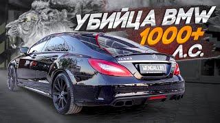 МОЙ БАНАН ЭТО СТРАШНЫЙ СОН ДЛЯ ЛЮБИТЕЛЕЙ BMW CLS 63 AMG