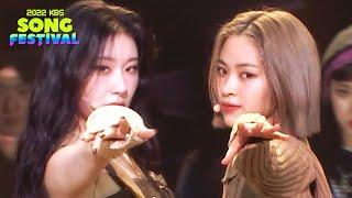 Caution 경고- RYUJIN リュジン & CHAERYEONGチェリョン ITZY イッチ 2022 KBS Song Festival  KBS WORLD TV 221216