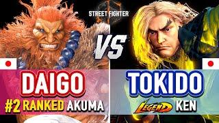 SF6  Daigo #2 Ranked Akuma vs Tokido Ken vs Dogura M.Bison  SF6 High Level Gameplay