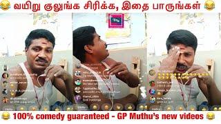 DON’T MISS GP Muthu’s ultimate Comedy  Instagram Videos