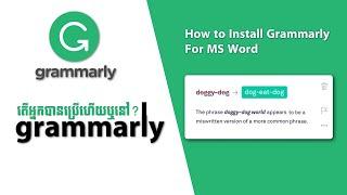 Download and Install Grammarly On PC  Seihak Tips