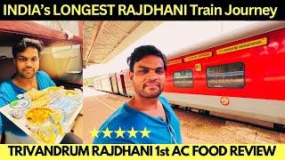 TRIVANDRUM RAJDHANI EXPRESS FIRST CLASS TRAIN JOURNEY  India’s LONGEST Rajdhani IRCTC FOOD REVIEW 