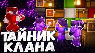 НАШЕЛ ТАЙНИК КЛАНА на 30 ШАЛКЕРОВ на АНАРХИИ Майнкрафт ФанТайм  FunTime