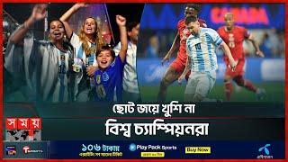 ২ গোলে এখন আর মন ভরে না আর্জেন্টাইনরা চায় আরও  Argentina  Copa Anerica  Fan Reactions  Somoy TV