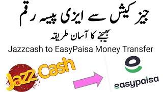JazzCash sy EasyPaisa Transfer Money 2023  How To Send Money From JazzCash To EasyPaisa Easily