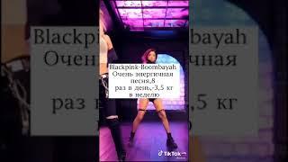 Танцы после которых вы похудеете