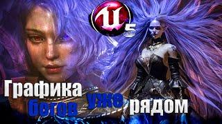 Обзор - Chrono Odyssey - Узри будущее MMORPG  На Unreal engine 5