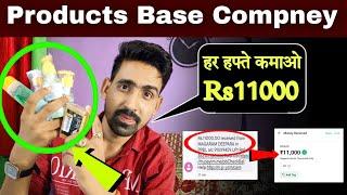 Best Products Based Compnies in india  Best MLM Company in india  New Products based Company 2023