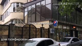 Вторичка Сочи  район Светлана Сочи 2018  недвижимость сочи квартиры в Сочи