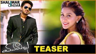 Vaana Villu Movie Teaser  Pratheek Shravya Rao  Shalimarcinema