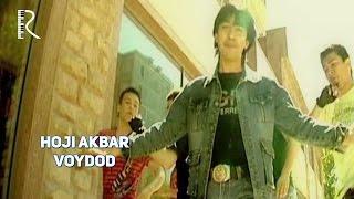 Hoji Akbar - Voydod  Хожи Акбар - Войдод #UydaQoling