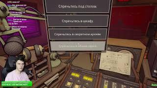 Воскресный Стрим  Killer Frequency