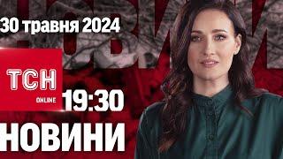 Новини ТСН онлайн 1930 30 травня. Два Тунці окупантів пішли на дно