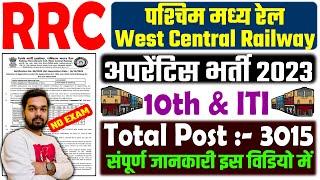 RRC WCR Apprentices Recruitment 2023 Notification  Railway WRC Apprenticeship Vacancy 2023