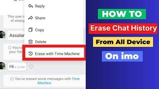 How To Turn On Time Machine On Imo  Imo New update feature 