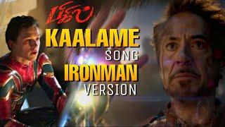 Bigil - Kaalame Song Ironman Version  Spiderman   Thalapathy Vijay  A.R. Rahman  RDJ