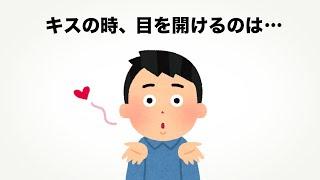 【雑学】知らなくても困らない面白い雑学