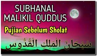 SUBHANAL MALIKIL QUDDUS - Pujian Sebelum Sholat