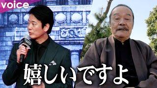 「白い巨塔」唐沢寿明＆西田敏行、再共演に「嬉しい」　名シーン再現で藤木直人が大喜び