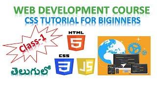 CSS COMPLETE TUTORIAL IN TELUGU  Cascading Style Sheets  CSS Introduction -  CLASS-1