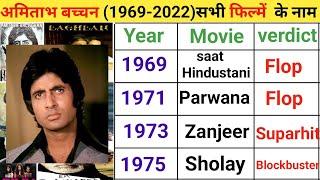 Amitabh Bachchan all movie list   Amitabh Bachchan all movie list hit and flop #movie