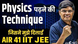 How to Study Physics  Unique Physics Strategy got me AIR 41 IIT JEE & IIT Bombay CS  eSaral