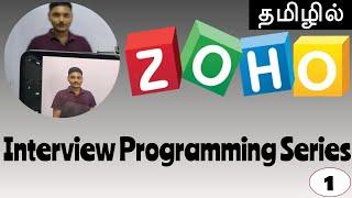 Zoho Interview Question with Answer - Level 2 -  Program 1 -  Java - Logical Programs  Payilagam