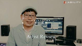 【Artist Review】作曲家・WOOD講師 星和生氏によるABILITY 4.0 Pro 新音源・新機能レビュー