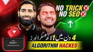 How Awais Sattar goes viral in 4 days100K Subscribers in 4 days  Awais Sattar Success 