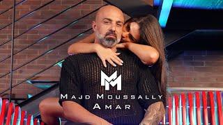 Majd Moussally - Amar Official Music Video  مجد موصللي - قمر