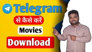 Telegram से कैसे करें Movies Download ..telegram se movie download kaise karen