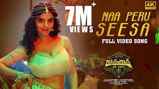 Naa Peru Seesa - Full Video Song 4K  Ramarao On Duty  Ravi Teja  Anveshi Jain  Shreya Ghoshal