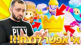 זיגי זיגי - אי אפשר יותר לנצח במשחק הזה ..  פולגייז 