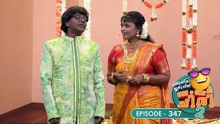 Ep 347  Oru Chiri Iru Chiri Bumper Chiri 2 