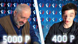 ЕГЭ репетитор за 400 рублей VS 5000 рублей - Дёшево  Дорого