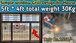 Window Grill design for house  simple window grill design