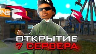 ЧТО ЛОВИТЬ НА ОТКРЫТИИ 7-ГО СЕРВЕРА ФЕДЕРАЛЬНЫЙ ОКРУГ на RODINA RP в GTA CRMP SAMP