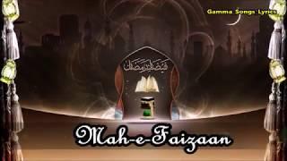 Ramzan Special  WhatsApp Status Video - Mohabbat Hai Ramzan  Naat Whatsapp Status video