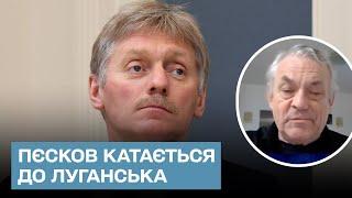 Оточення Путіна бється за кормову базу  Яковенко