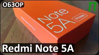 Обзор Xiaomi Redmi Note 5A Prime Global Version  Тёмно серый 332