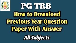 PG TRB Previous Year Question Paper With Answer How to Download Full Details