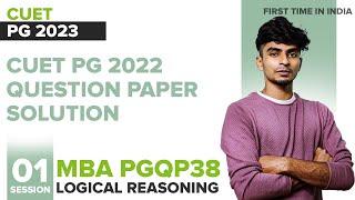 MBA COQP12 I Logical Reasoning I CUET PG 2022 Question Paper Solution I Session 1