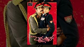 Pellaina Kothalo Telugu Full Length Movie  Jagapathi Babu Priyamani