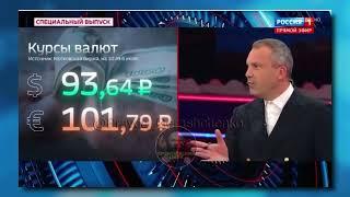 Все стабильно Рубль продолжает пике  В ТРЕНДЕ