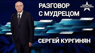 РОССИЯ ДОЛЖНА ВЫСТРОИТЬ НОВУЮ ИДЕОЛОГИЮ ЧТОБЫ ВЫСТОЯТЬ ПО ПРИМЕРУ КНР КНДР И ВЬЕТНАМА